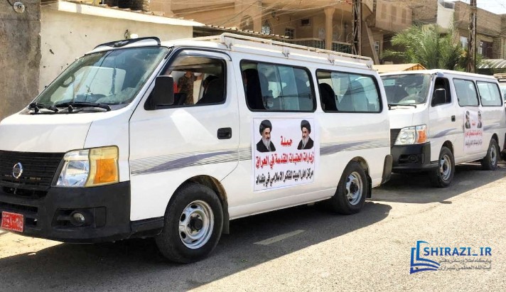 alshirazi.org